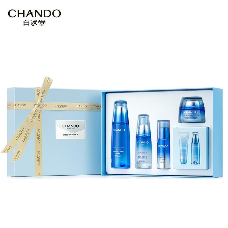 

CHANDO Snow Region Hydrating & Moisturizing Skincare Set