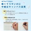 KOKUYO Campus Smart Campus Notebook Limited Sporty Edition, Dot-ruled, A-ruled, 5-pack, Look, No-GS3CAT-L4X5