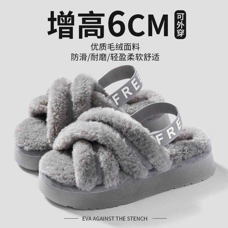 

Осенне-зимние бархатные шлепанцы с перекрещенными ремешками, корейская версия, с открытым носком, пушистые, прохладные, 2025, повседневные, на толстой подошве, сказочные хлопковые шлепанцы 40