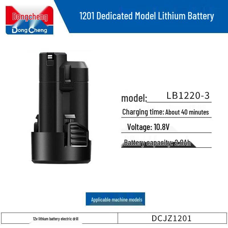 Dongcheng Cordless Drill Lithium Battery & Charger CN plug (adapter included)