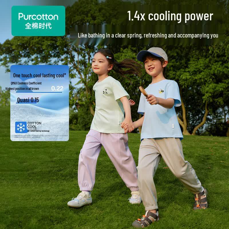 Kids' Summer Cool-Feel Anti-Mosquito Sport Pants