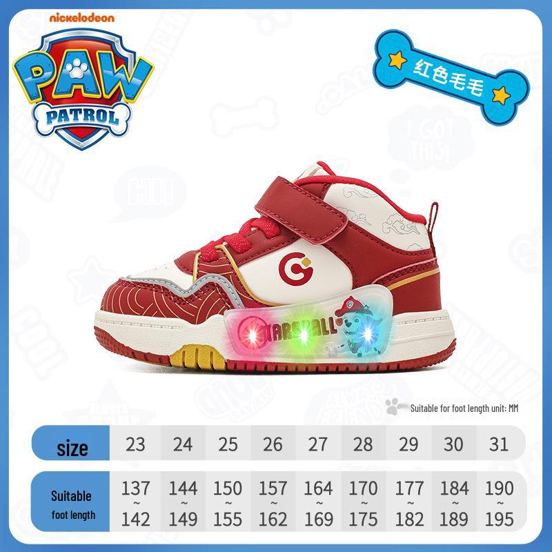 Paw Patrol Kids' Sport Shoes 2025 - Year-Round Running Shoes for Toddlers & Small Children