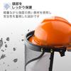 Asdays Osamet Work Forestry Work Helmet with Face Guard for Orange Helmet, Weeding,