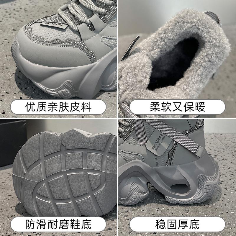Dad Shoes New Winter Casual Lace-up Thick-soled Warm Casual Dad Shoes