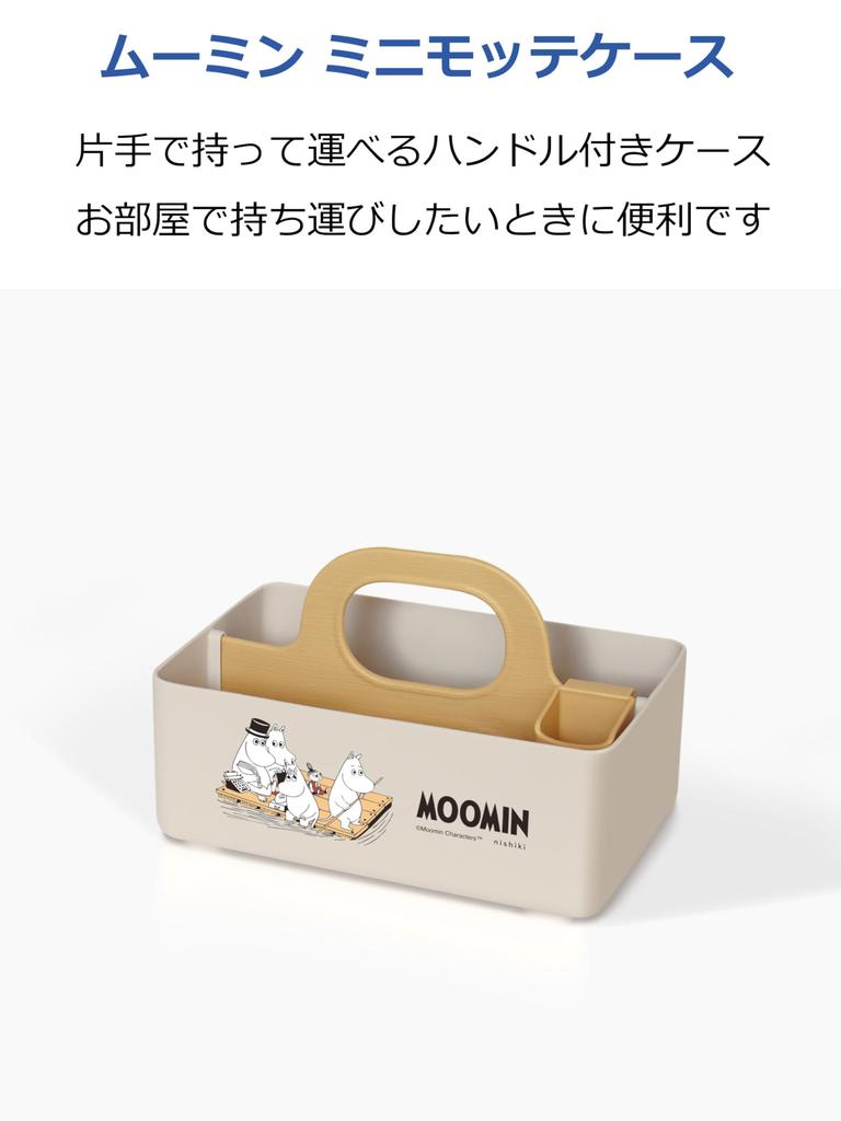 Nishiki Kasei Moomin Mini Motte Case Storage W x D x Desktop Made in Japan Case, Approx. 20.7cm 12.5cm 13.5cm H, Storage,