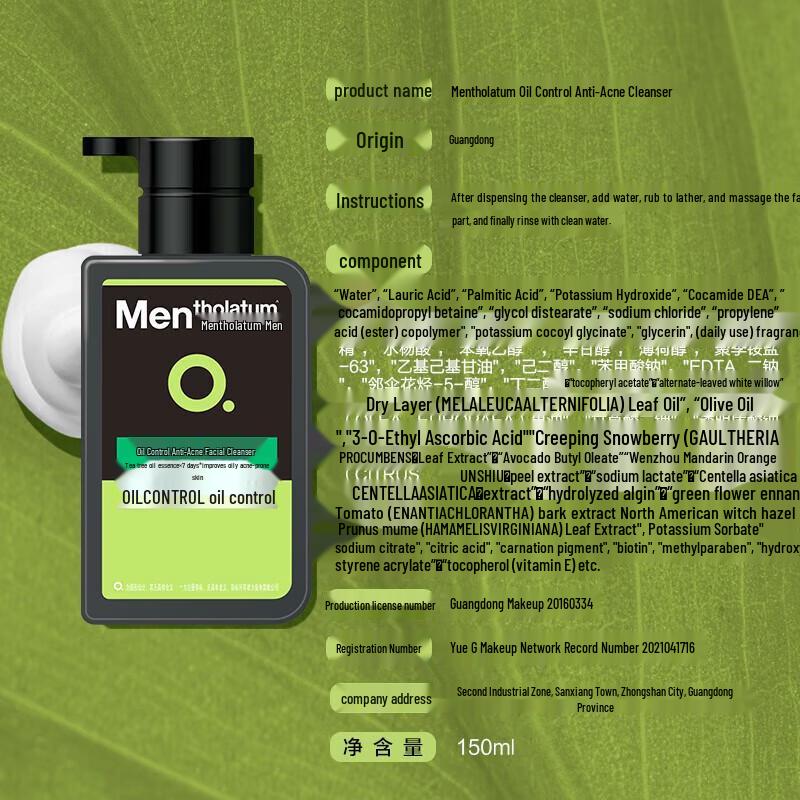 Mentholatum Men's Hydrating Skincare Duo