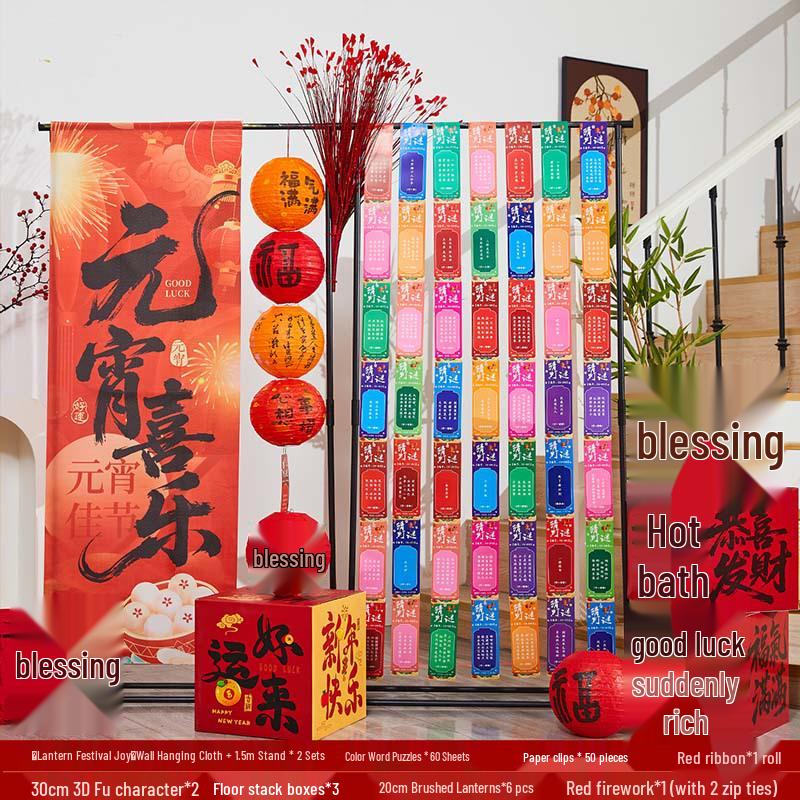 2026 Lantern Festival Riddle Game Props Gift Box: Complete Set for New Year Atmosphere & Scene Decoration