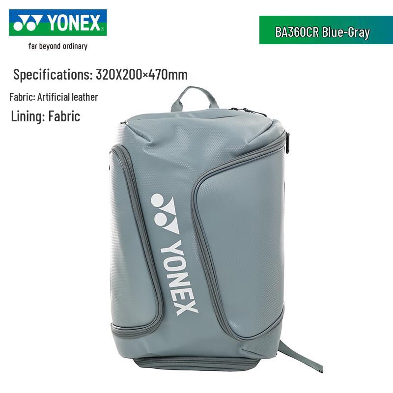 Унисекс рюкзак для бадминтона YONEX BA360CR