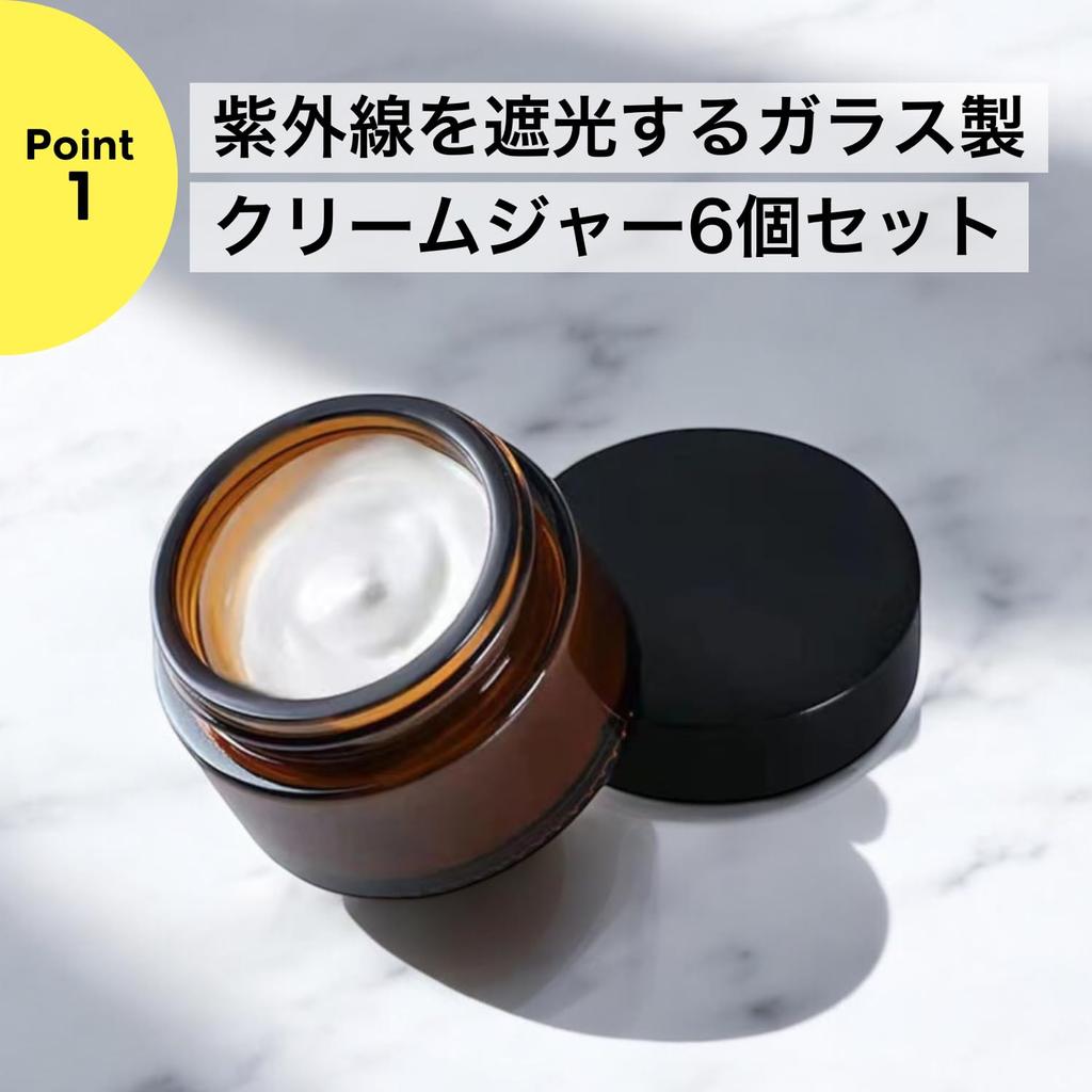 NYANDELMO ND-0084-R06-100g Light-Proof Glass Cream Containers, Refillable Containers, Travel Bottles, Set of 6