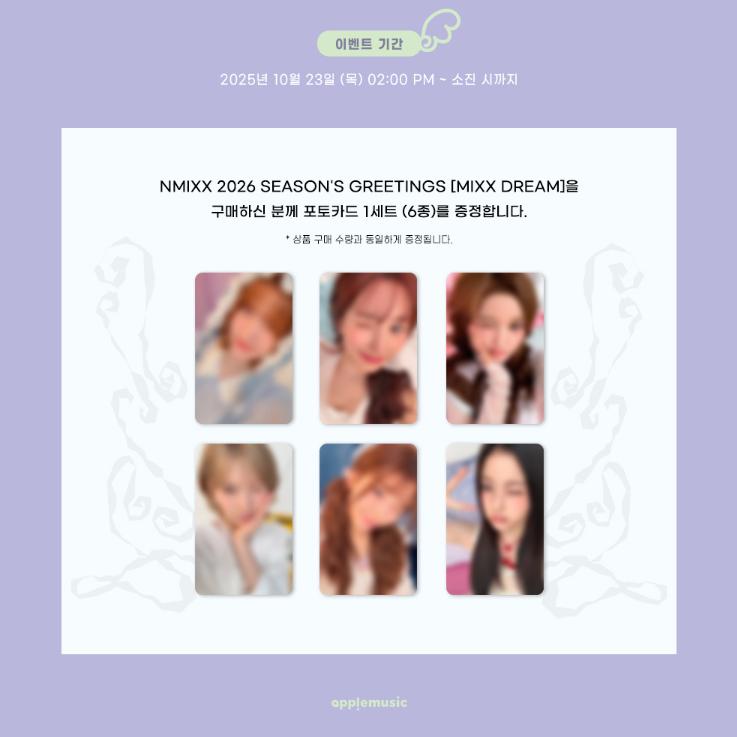 Pre-order NMIXX 2026 Season's Greetings MIXX DREAM & SHOP POB