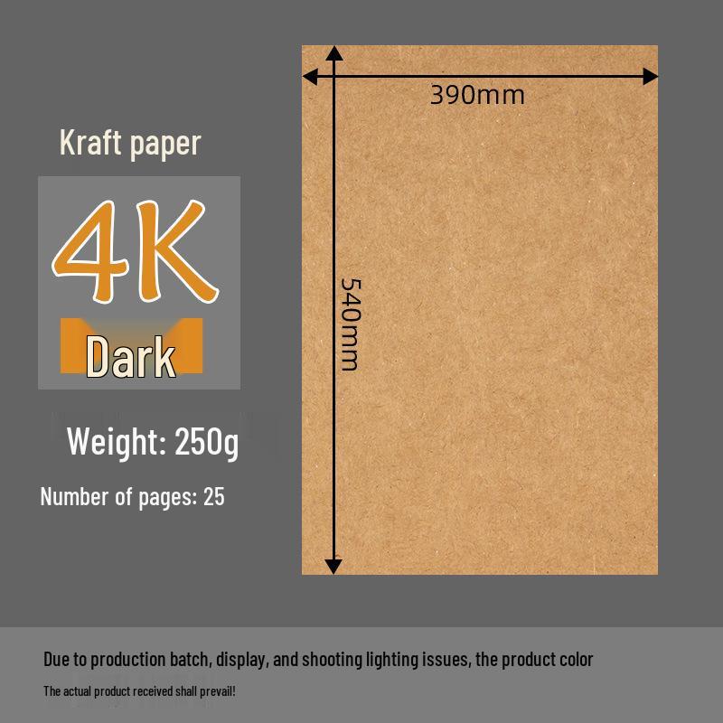 Thick Kraft Cardboard for Printing & Financial Voucher Covers