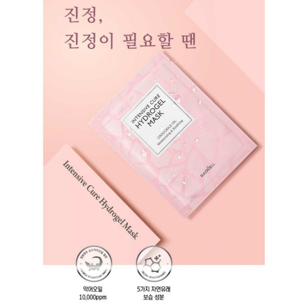 [RADICELL] Intensivkur Hydrogel Maskepakke 5 stk/Krokodilleolje Gel Maskepakke/Kollagen Maskepakke
