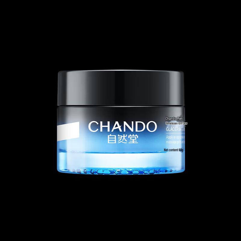 CHANDO Men's Himalayan Glacier Moisturizing Cream 50g