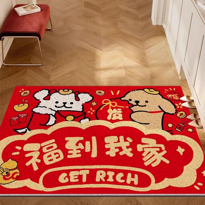 Cartoon Entry Door Floor Mat, Non-Slip And Wear-Resistant Silk Ring Floor Mat In Front Of The Entrance Door, Indoor Dust Removal Can Be Cut Floor Mat