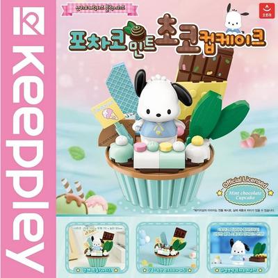Sanrio Block Pochaco Mint Choco Cupcake Figure, 1 Piece Korean Popular Toys