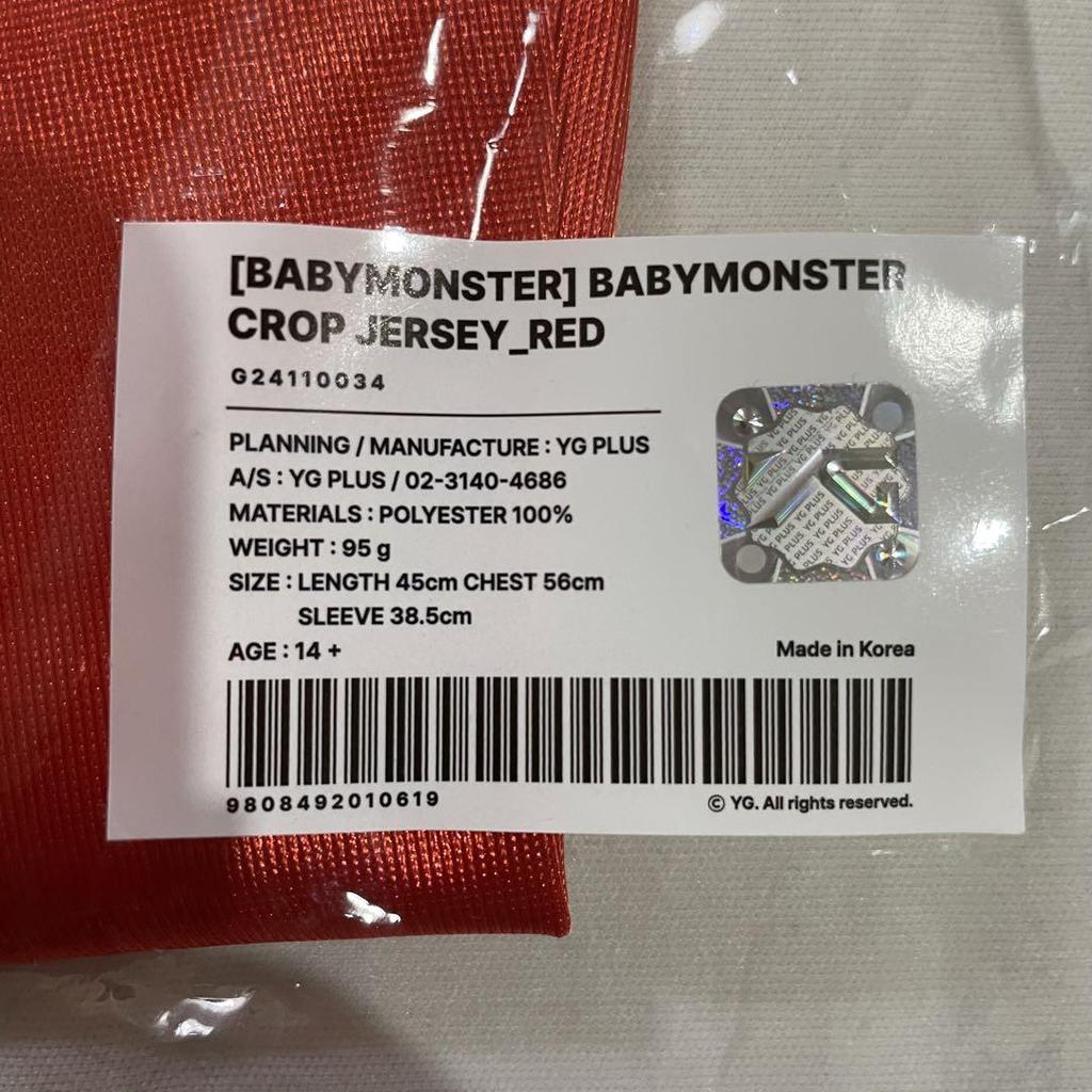 [USED] BABYMONSTER Pop-Up Crop Jersey Red