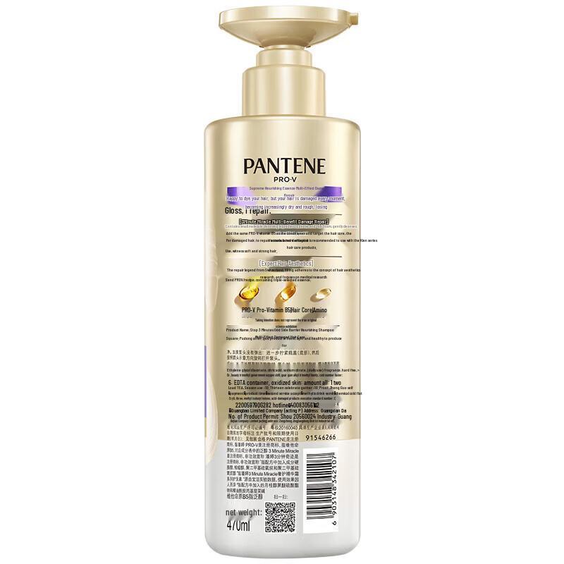 Pantene 3-Minute Miracle Shampoo