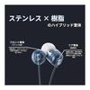 Aoi Light Unique Bass [intime original cord reel set] intime wired earphones, canal type, high resolution compatible, graphene coated woofer, 3rd