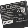 Rechargeable Lithium Battery For LG G Watch R W110 W150 Smart Watch BL-S3 Watch Battery 410mAh