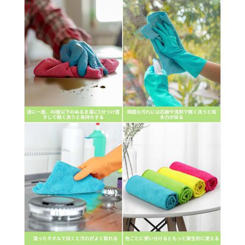 HOMEXCEL Microfiber Cloth Towels, 12-Count (Kitchen Cloths/Car Wash Towels/Dish Cloths), Approx. 11.25 x 11.25 inches (Multicolor)