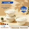 Biodegradable Corn Starch Disposable Round Meal Boxes