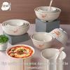 Durable Melamine Wide Mouth Ramen Bowl - Autumn Grass Design, Perfect for Noodles, Wontons, Mala Tang, and Luosifen.