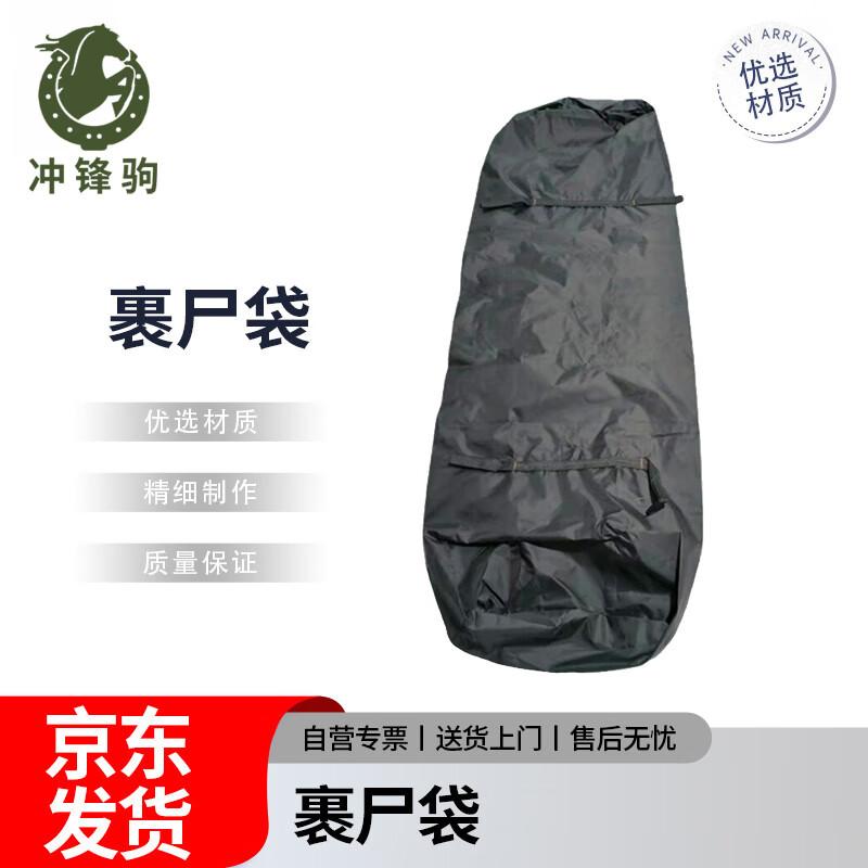 Emergency Survival Bivvy Bag (10-Pack)