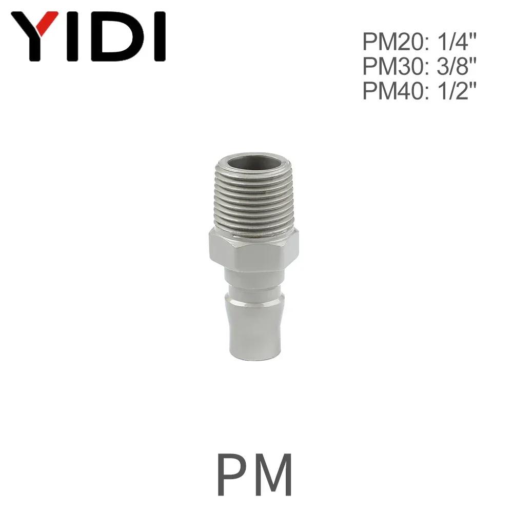 Pneumatic Air Compressor Hose Tube Quick Release Couplings Fitting Fittings SP PP SM PM SF PF SH PH 20 30 40 Connector Coulpers