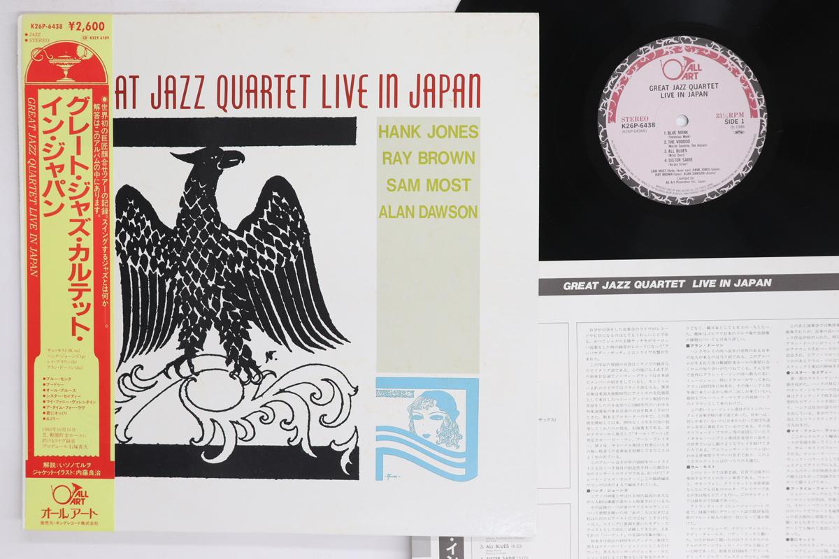 

LP Record GREAT JAZZ QUARTET Great Jazz Quartet Live In Japan K26P6438 ALL ART 1986 Japan Obi Jazz Used