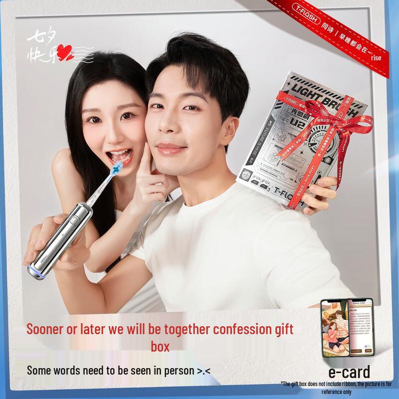 

Tongshi U2 Sonic Electric Toothbrush