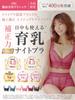 Rinto Room Bra Black [Angellir] (L)