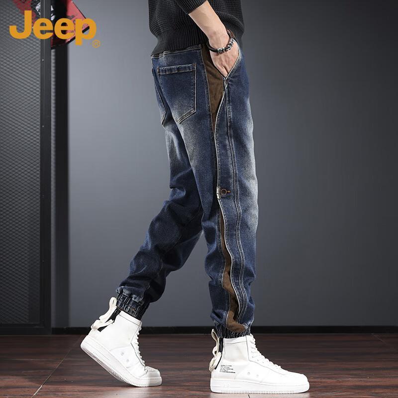 Jeep Men's Loose Fit Drawstring Jogger Jeans