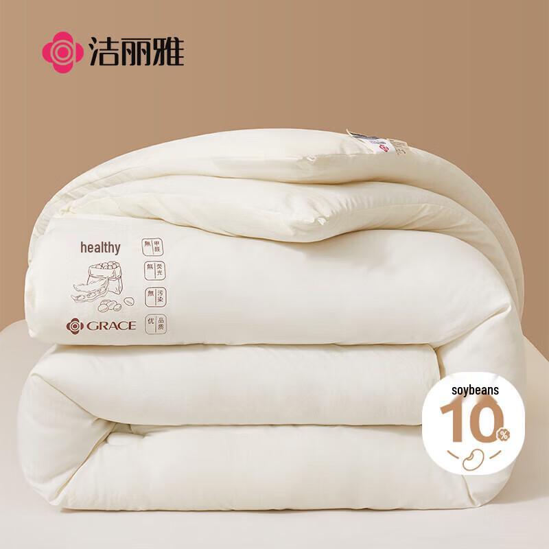 

Jeliya All-Season Double Quilt