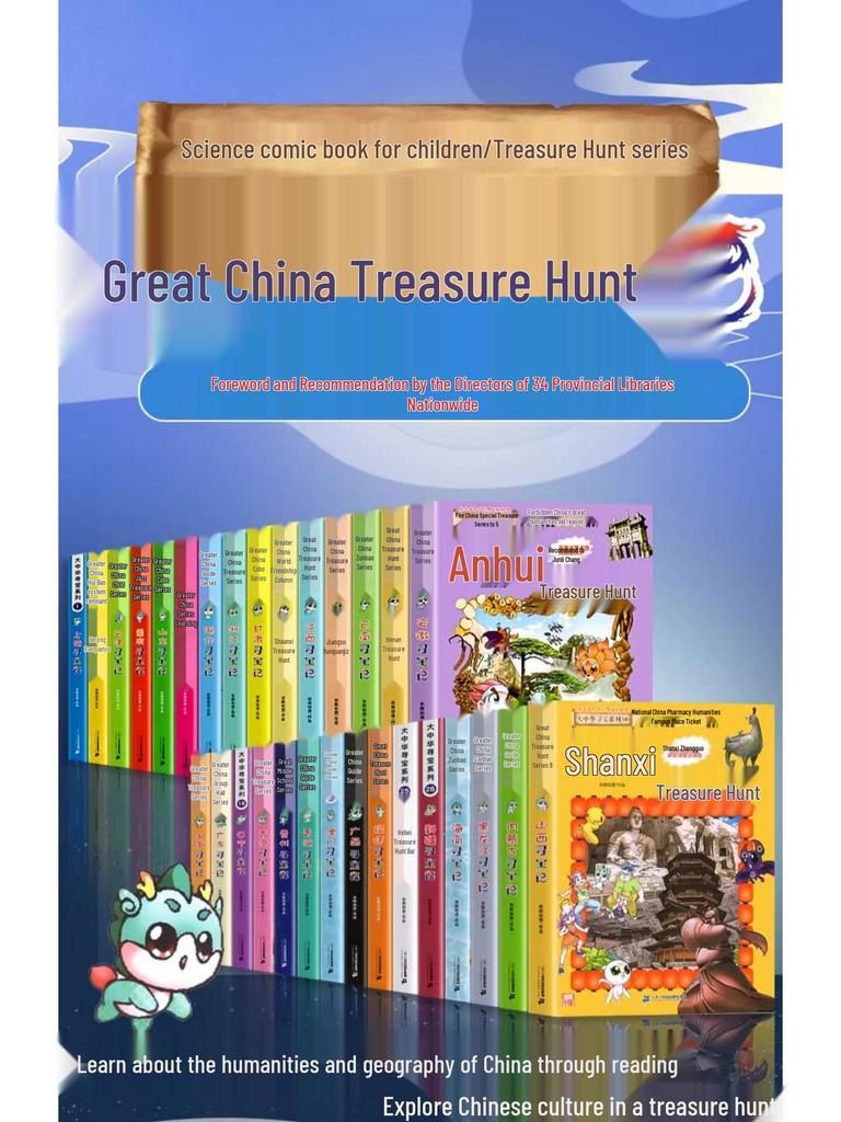 New 'Great China Treasure Hunt' Series: 31-Book Set for Elementary School Science