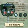 Popular Pest Control Treviz Ultrasonic Animal Repellent for and 5 Repellent Standby Solar USB IP66 PIR Infrared 10m Detection LED Warning Crow and