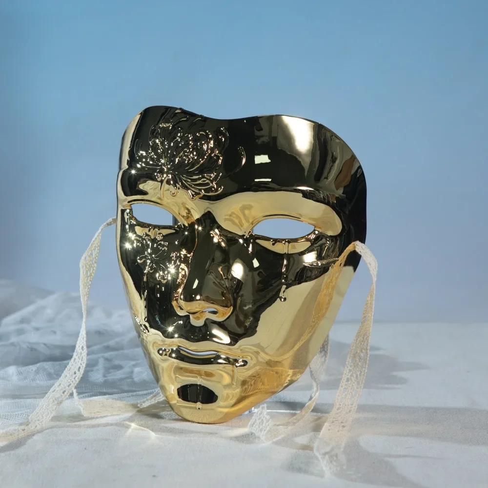 Maskenball Cyberpunk Maske Männlich Schön Partyzubehör Antiker Stil Gesichtsmaske Hanfu Kostümzubehör Anime Cosplay Requisiten