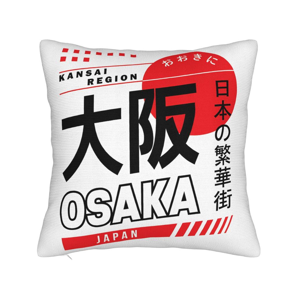 Pillow Cover OSAKA JAPAN Fashion Pillow Case For Living Room Chair Pillowcases