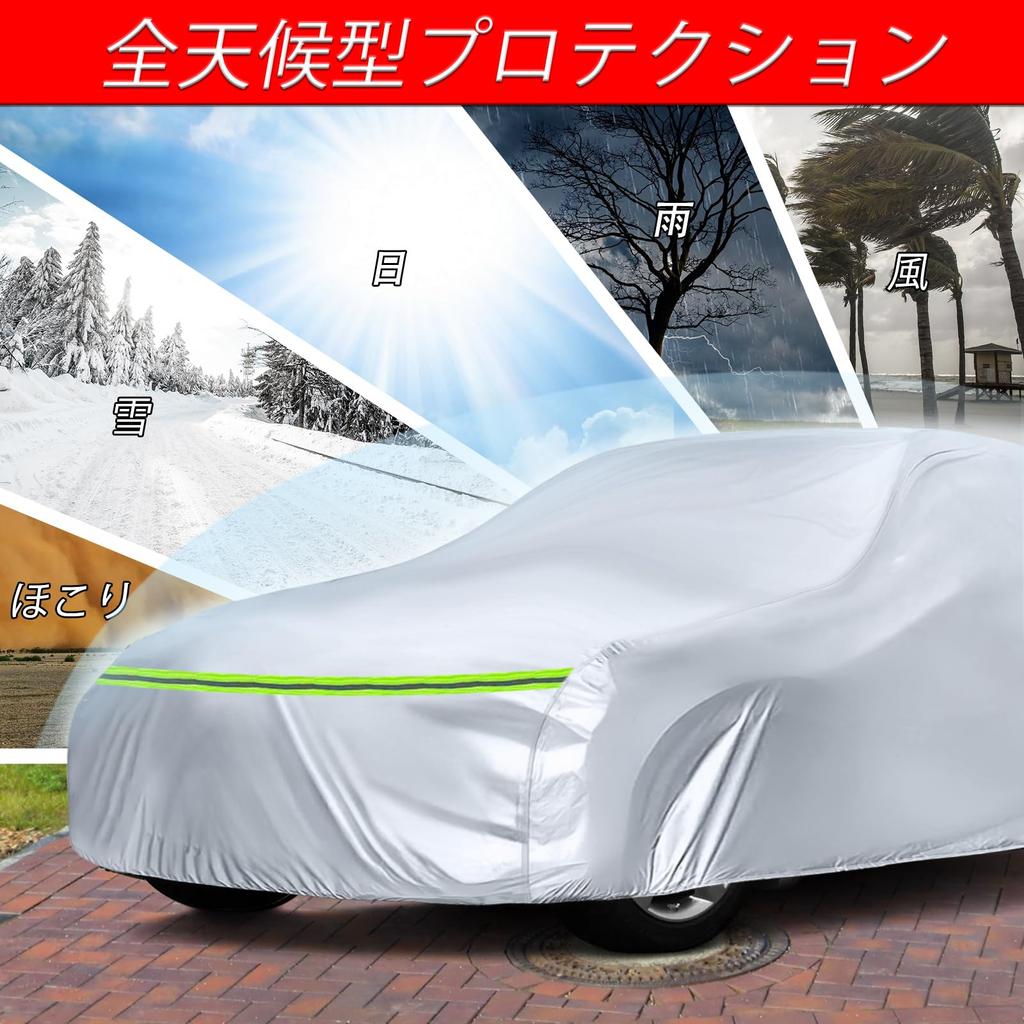 Syncnika Car Cover for JDM Sports UV Rain and Snow Silver GT-R 2007-2025 Nissan, Waterproof, Fleece-Lined, Dustproof, Protection, Protection, Carport,