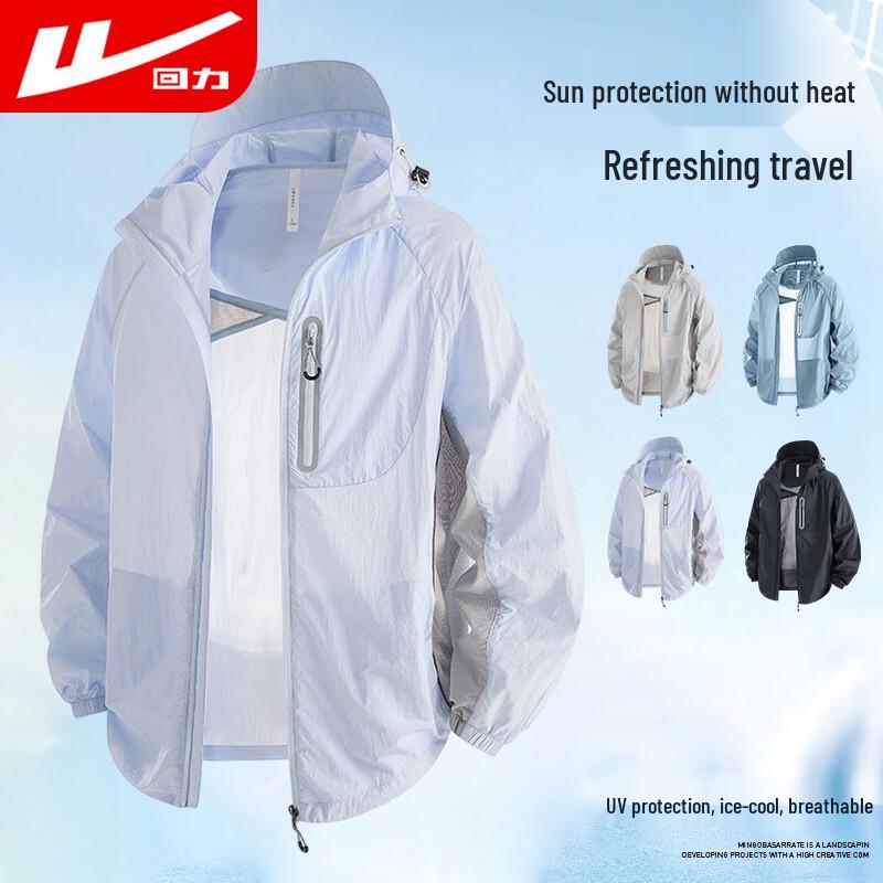 

Warrior Unisex Quick-Dry UV Protection Hooded Jacket 2XL