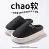 Waterproof cotton slippers men's new autumn and winter indoor home warmth thick bottom stepping on shit hair slippers women