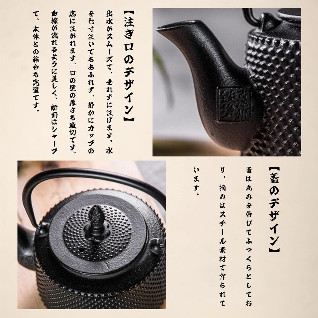 750ml Iron Teapot, Teapot, Teapot, Induction Cooking Compatible, Direct Stovetop, Japanese Tea Utensils, Handmade, Sencha, Tea Ceremony, Decorative, D