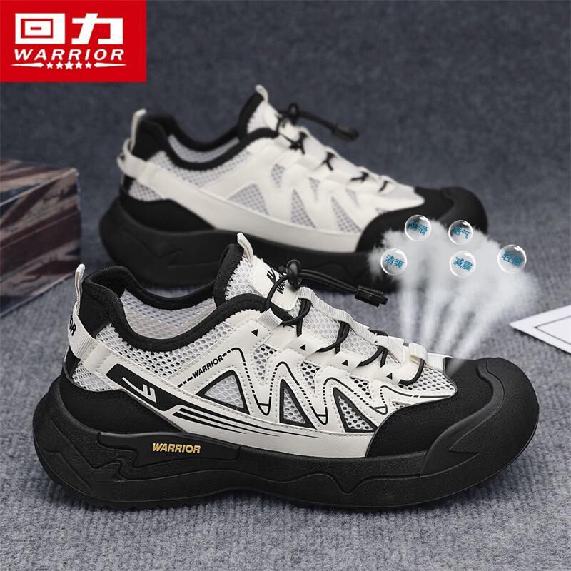 Warrior Men s Outdoor Trekking Water Shoes Q329C 41