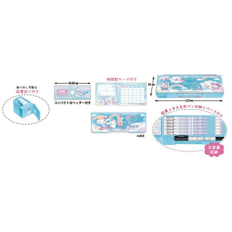Crux Cinnamoroll Compact Pencil Case New School Large Includes Pencil Sharpener and Timetable Cards Double-Sided - Year, Sanrio, Capacity, (173557)