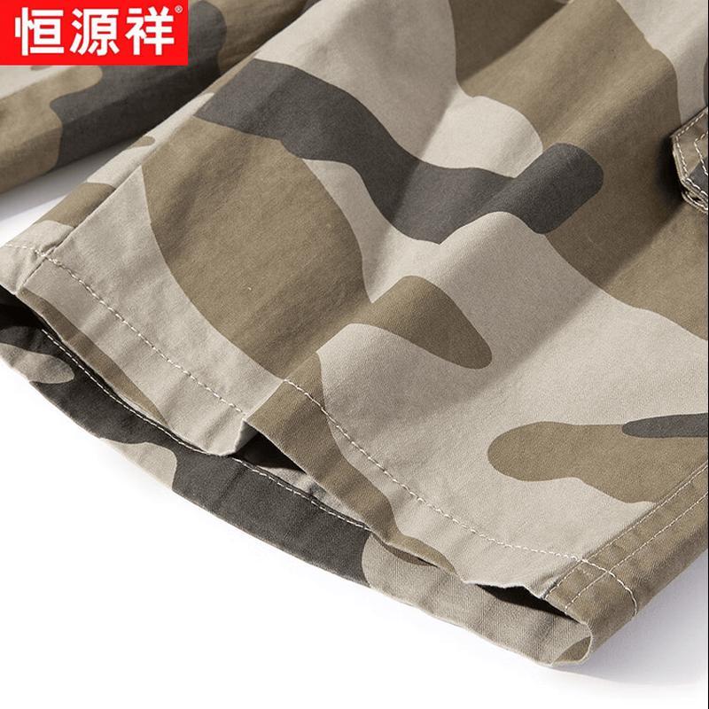 Hengyuanxiang Men's Camouflage Multi-pocket 3/4 Pants