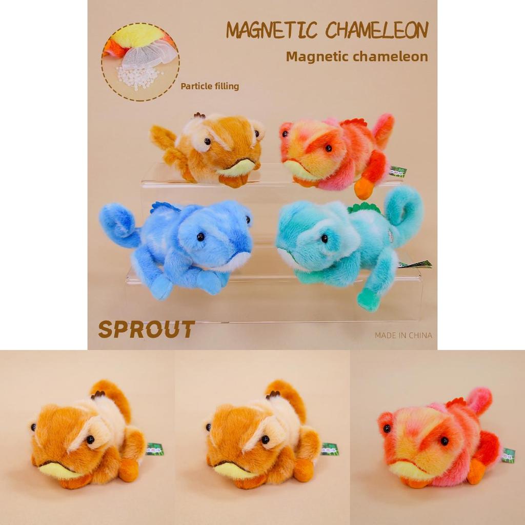 Plush Animal Keychain With Magnetic Color Changing Chameleon For Cute Gift And Decoration