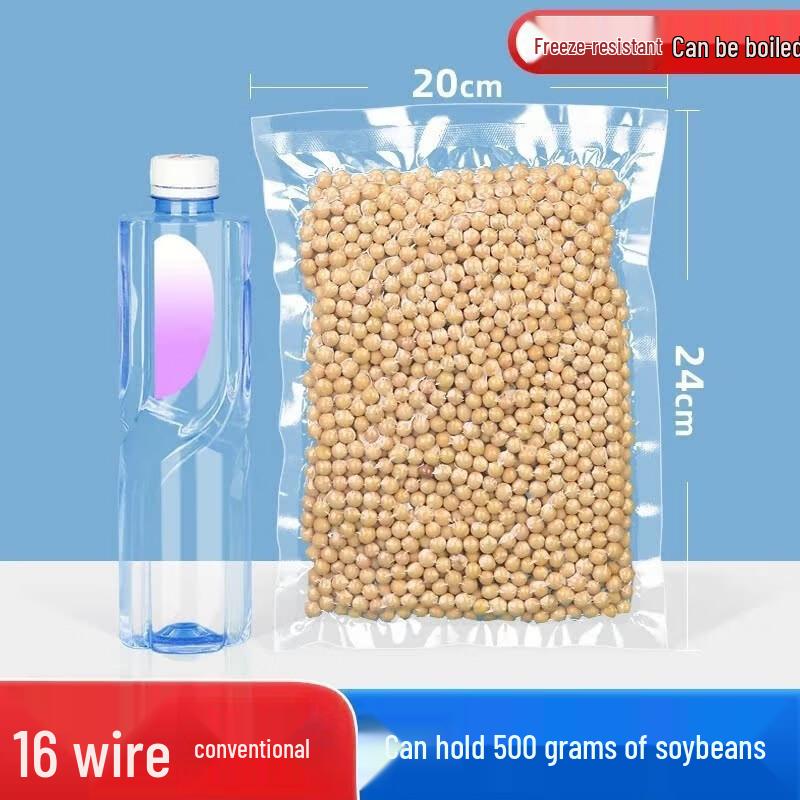 

Nylon Vacuum Food Storage Bags