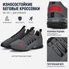 Puma Axelion Refresh Šedá Červená Pánské Tenisky Černá Cool-Dark-Grey 377911-02