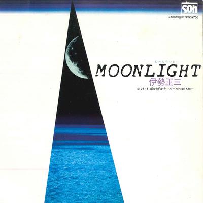 7inch Record SHOZO ISE  Moonlight  Portugalkeel 7A0053 CANYON 1981 Japan Japanese PopRock Used