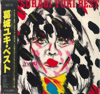 LP Schallplatte YUKI KATSURAGI - Best RL3017PROMO RADIO CITY Japan Obi Japanischer Pop/Rock Gebraucht