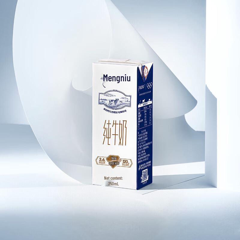 Darlie Toothbrush & Mengniu Milk Bundle